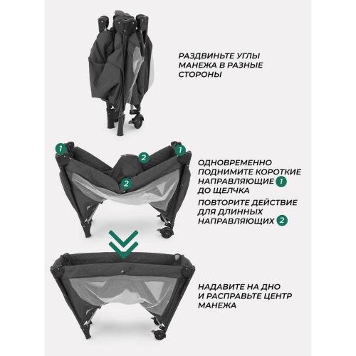Манеж детский MOWBaby Play Plus RP102 dark green фото 4
