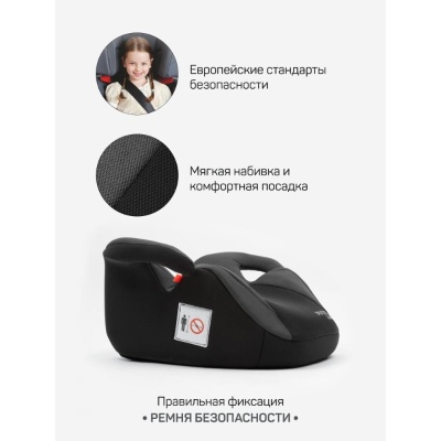 Автокресло-бустер Amarobaby Spector чёрный/серый 05