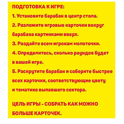 Настольная игра Веселые молоточки Умные игры 1412K239-R