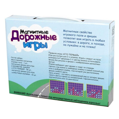 Магнитные дорожные игры Десятое королевство 01943