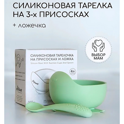 Силиконовая тарелка детская на присоске с ложкой Miyoumi T0001/249.3186 10