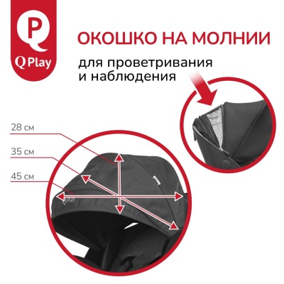 Коляска прогулочная QPlay Qbook 655169 тёмный хаки