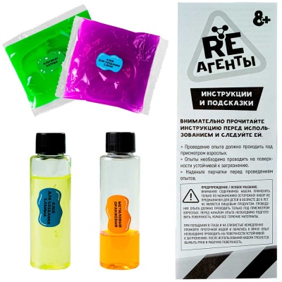 Набор для опытов Re-Агенты 25 химических опытов Волшебный мир EX062 3