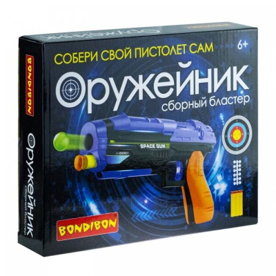 Игрушка Бластер Bondibon Оружейник Bondibon ВВ4887