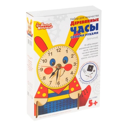 Набор для творчества Деревянные часы своими руками Десятое королевство 01960