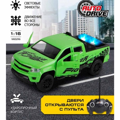 Пикап внедорожник радиоуправляемый масштаб 1:16 Autodrive JB1168122