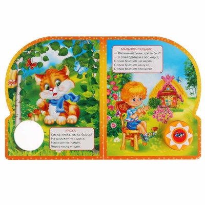 Музыкальная книжка Любимые Потешки Петушок - Петушок 10 песен Умка 9785506036296 3