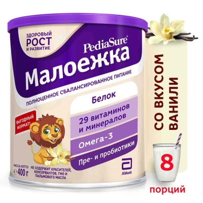 Малоежка вкус Ваниль 1-10 лет 400г PediaSure