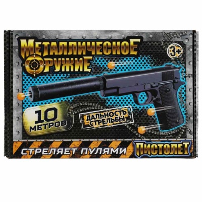Игрушечный пневматический пистолет Смерч Играем вместе 1B01647-R 05