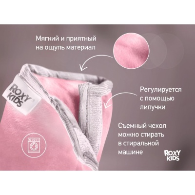 Подушка автомобильная детская Roxy-Kids RBB-001-FL Фламинго 04
