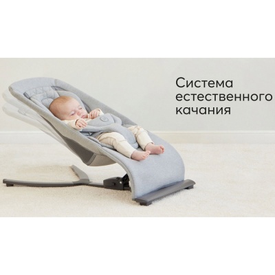 Детский шезлонг Hugger light grey Happy Baby 3