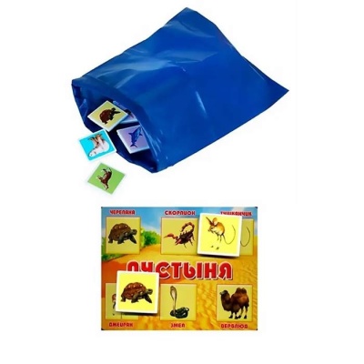 Лото Мир животных Stellar 00906