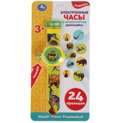 Детские часы с проектором Динозавры Умка B1266129-R24