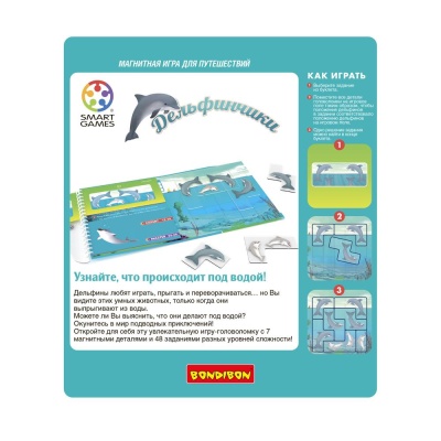 Настольная игра Дельфинчики Bondibon ВВ4675