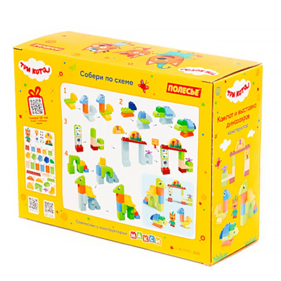 Конструктор Макси Три кота Компот и выставка динозавров 39 элементов Полесье 58984 3