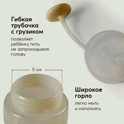 Поильник с трубочкой и ручками Happy Baby 14016 cream 4