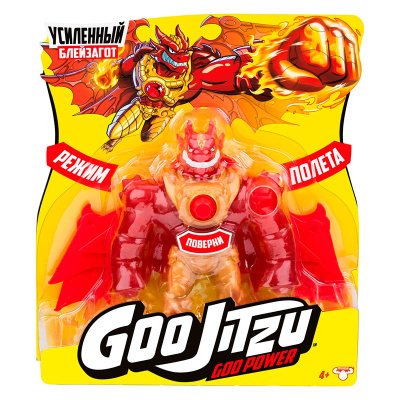 Игровой набор Усиленный Блейзагот Гу Пауэр GooJitZu 74668 5