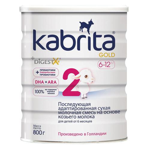 Молочная смесь Kabrita 2 Gold (с 6 мес) 800 г