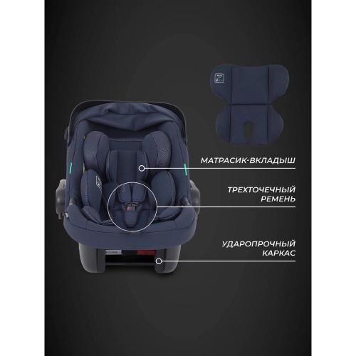 Автокресло Rant Carry 2.0 AY329 Dark blue фото 6