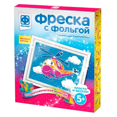 Набор для творчества Фреска с фольгой Полетаем Фантазер 407305 Набор для творчества Фреска с фольгой Полетаем Фантазер 407305