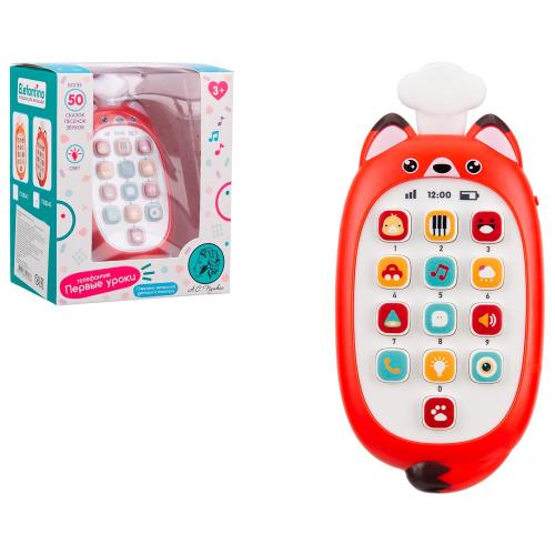 Телефон Лисичка световые эффекты 50 сказок Elefantino IT108343 фото 2