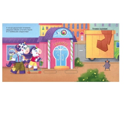 Книга Где прячутся квадраты FunTun F1495002Р 03