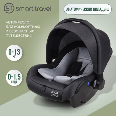 Автокресло Smart Travel First Lux KRES3898 Dark grey 02