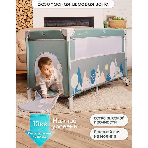 Манеж-кровать Amarobaby Transform Mountains прямоугольный зеленый фото 6