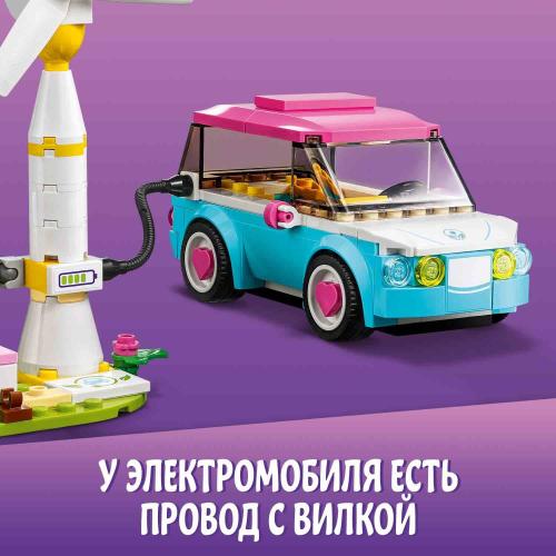 Конструктор Электромобиль Оливии Lego 41443 фото 5