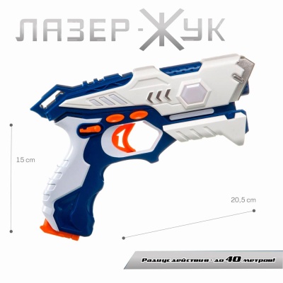 Игровой набор Лазер-Жук Bondibon ВВ3996 04