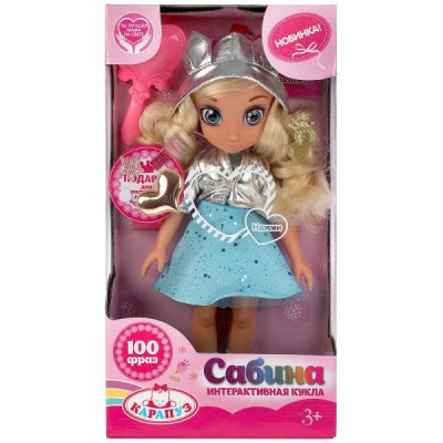 Кукла озвученная Сабина 32см Карапуз SABINA-32-A-RU