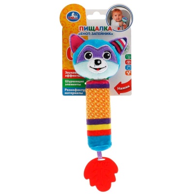 Игрушка-погремушка с пищалкой Енот-затейник Умка RS-RN5