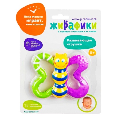 Погремушка Бабочка Жирафики 633049