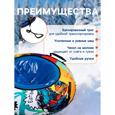 Тюбинг–ватрушка Burger 93 см Trek 10964251