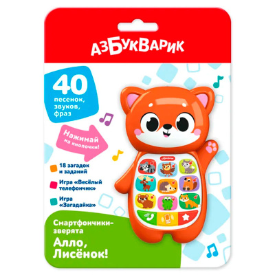 Смартфончик зверята Алло, Лисёнок Азбукварик 3331 2