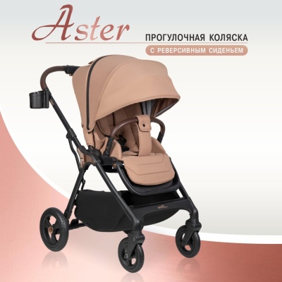 Детская прогулочная коляска Aimile Aster AS-001 Beige 02 Детская прогулочная коляска Aimile Aster AS-001 Beige 02