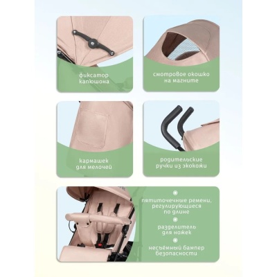 Детская прогулочная коляска Costa Lowe LW-3 Beige