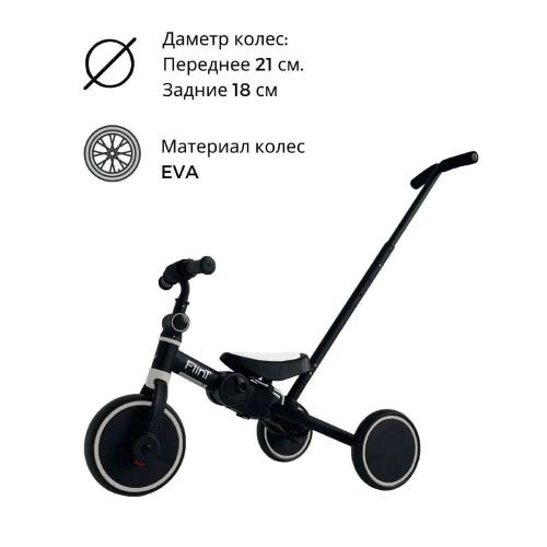 Беговел-велосипед с ручкой Bubago Flint BG-FP-109-8 чёрно-белый фото 13