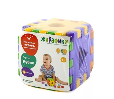 Сортер Кубики Жирафики 231263