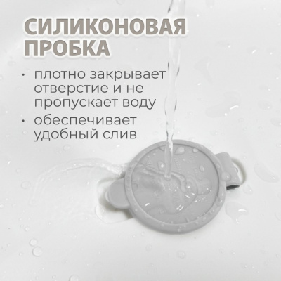 Ванночка для купания Bubago Amaro BG 201-2 серый