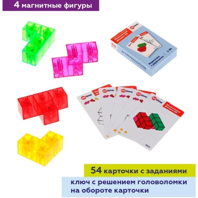 Головоломка конструктор Магнитные фигуры 3D 4 детали 54 задания On time 45023
