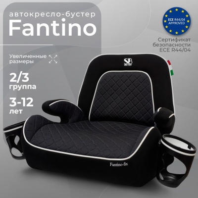 Автокресло-бустер Sweet Baby Fantino B-FIX 426727 Black 02