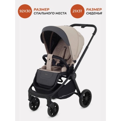 Коляска детская 2 в 1 Rant Basic Energy RA091 Beige New Коляска детская 2 в 1 Rant Basic Energy RA091 Beige New