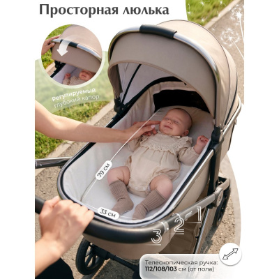 Коляска 3 в 1 Sweet Baby Verde Beige (Silver Glossy) 05