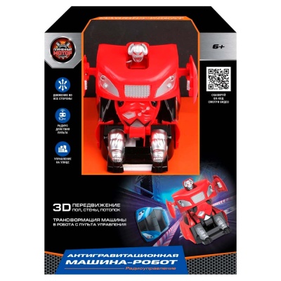 Робот трансформер на радиоуправлении Пламенный мотор 870436