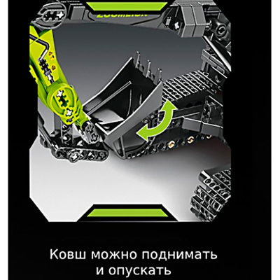 Конструктор Экскаватор 998 деталей Рыжий кот 705112SM 3