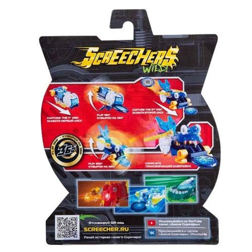 Игровой набор Дикие Скричеры Шедоу Винд Screechers Wild 40648 фото 4