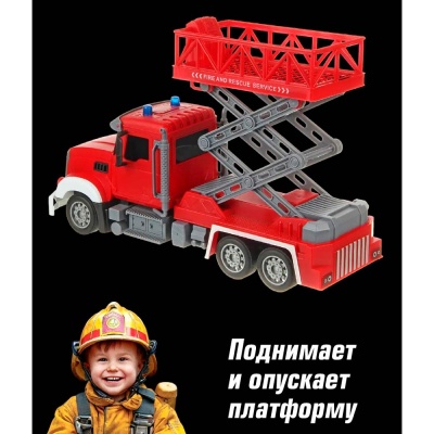 Машина радиоуправляемая Пожарная вышка Veld Co 133833