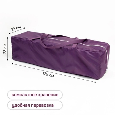 Манеж-кровать Amarobaby Multiform Flowers прямоугольный фиолетовый 10