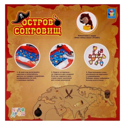 Настольная игра Игродром Остров сокровищ 1Toy Т13565